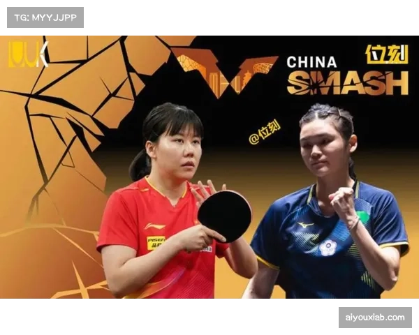 陈幸同长崎美柚之战未失一局 状态稳定性成德比战重要参考指标 陈幸同长崎美柚之战未失一局 状态稳定性成德比战重要参考指标